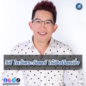 146353340_259444562208125_7022316730938060429_n