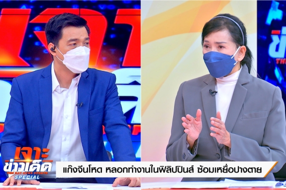 8.บ๊อบ ณัฐธีร์ คุณปวีณา