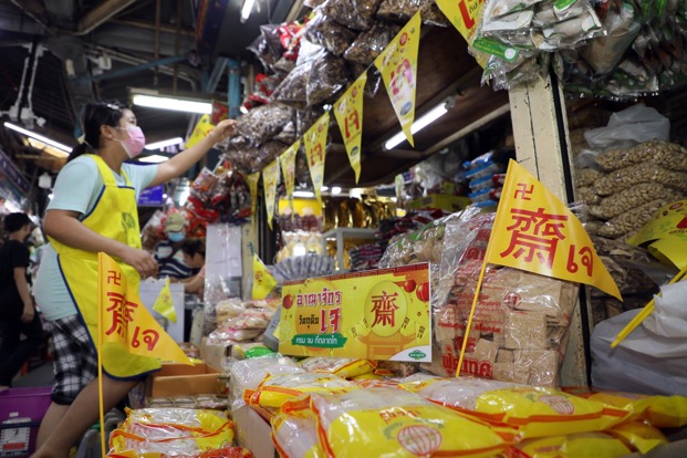 C1633CCE-7031-4276-8D60-3EACEE37FD2C