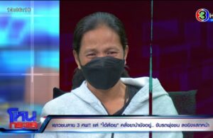 EXPORT.00_26_39_04.Still5491