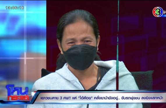 EXPORT.00_26_39_04.Still5491