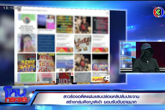 EXPORT.00_34_02_23.Still5588