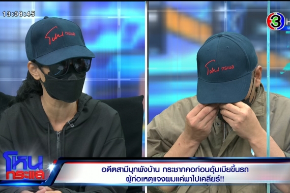 EXPORT.00_36_04_03.Still5634