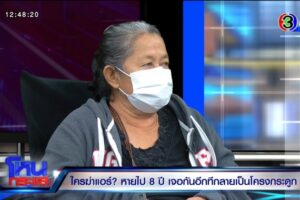 Export.00_02_00_00.Still099