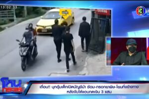 Export.00_22_39_22.Still187