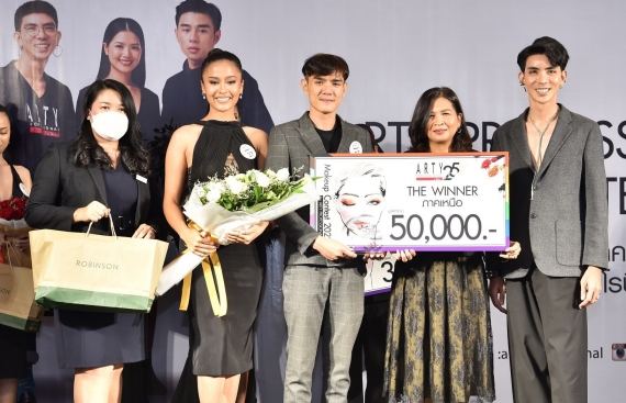 PR ARTY PROFESSIONAL MAKEUP CONTEST 2022 ภาคเหนือ (5)