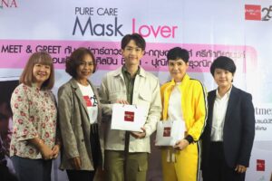 PURE CARE BSC MASK LOVER หาดใหญ่ (4)