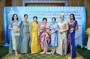 Photo สืบสาน_๒๒๐๙๒๗_24