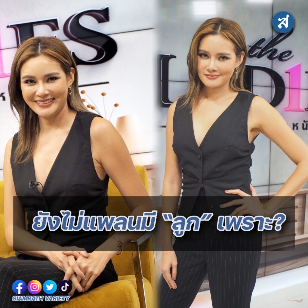 The Ladies หญิง รฐา ปก