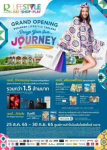 batch_LINE_ALBUM_GOP​-RBS​-Thalang​-Mkt​_๒๒๐๙๐๕_30