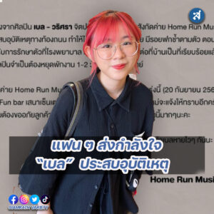 ig2-3-Recovered-Recovered