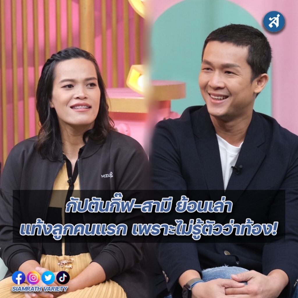 กัปตันกิ๊ฟ ปก