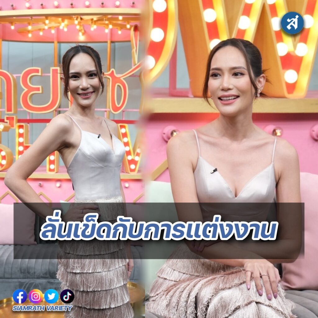 ฌาร์มคุยแซ่บ ปก