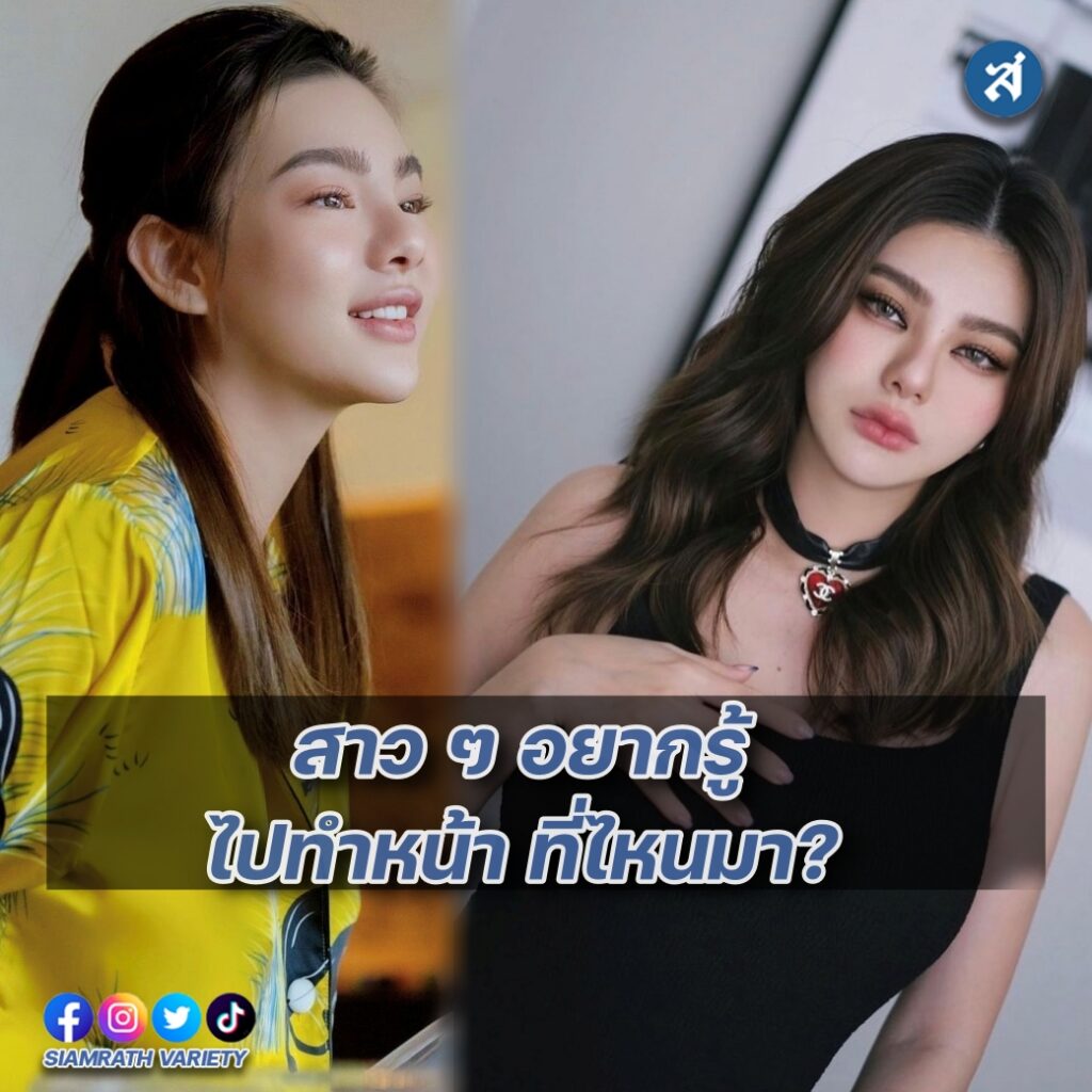 ดิว ทำหน้า ปกหน้า