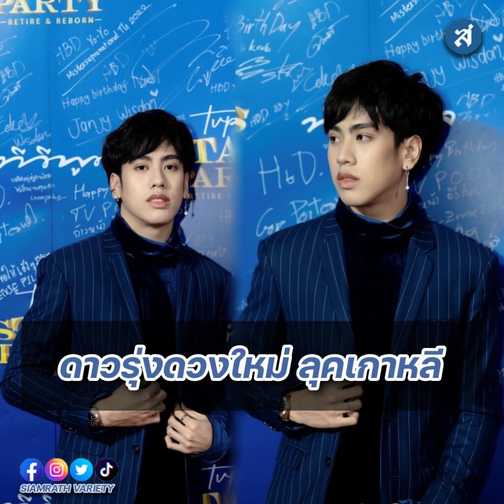 ปก น้องตู้เซฟ