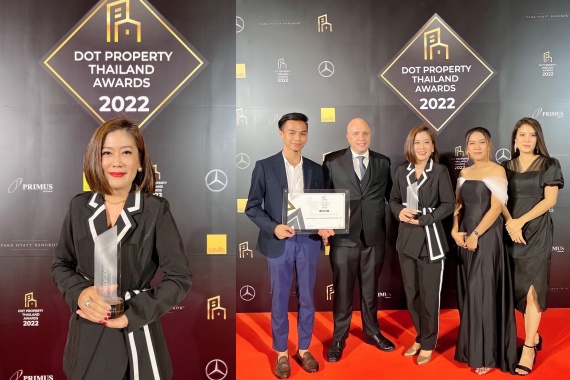 ปก เอเจนซี่