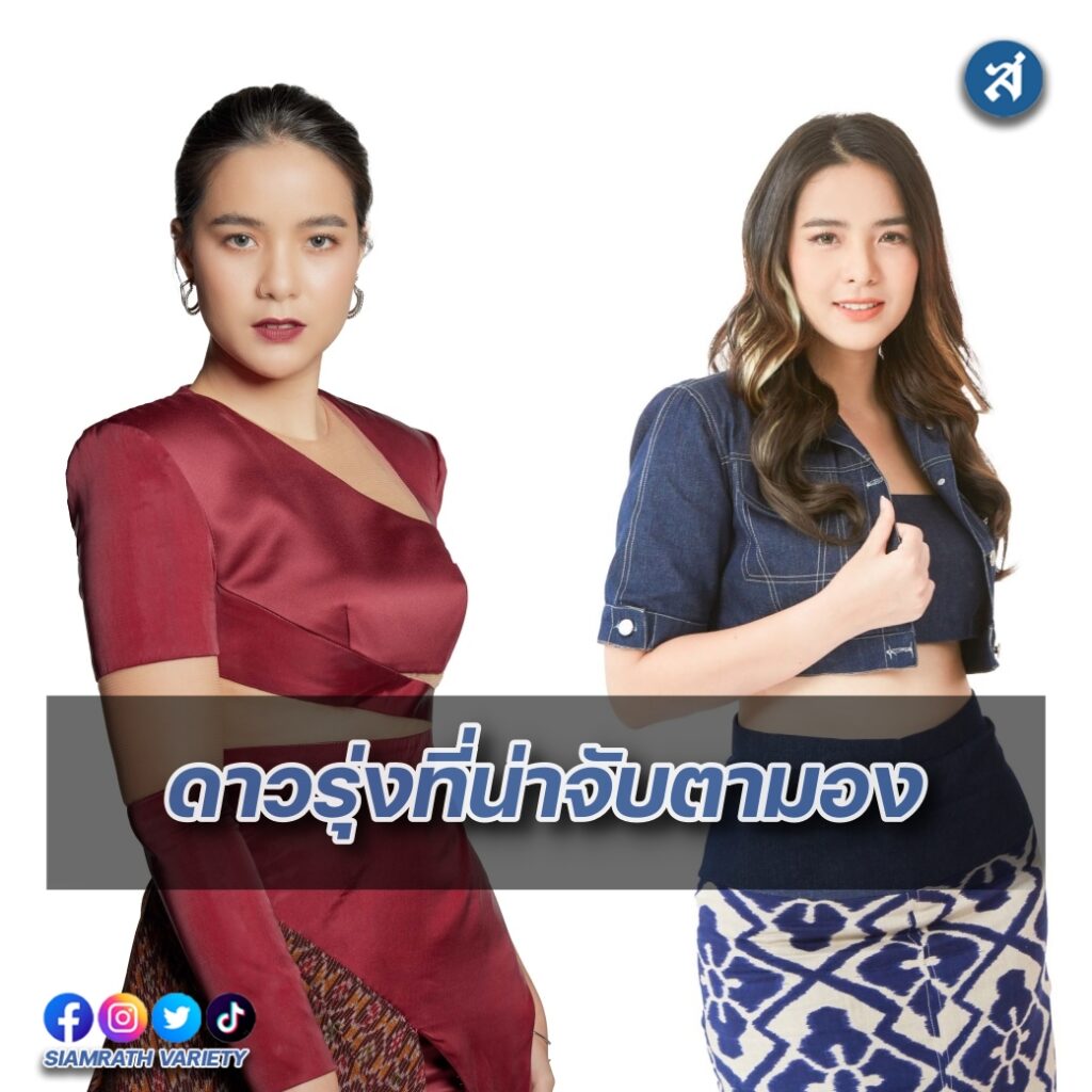 มีนตรา อินทิรา ปก