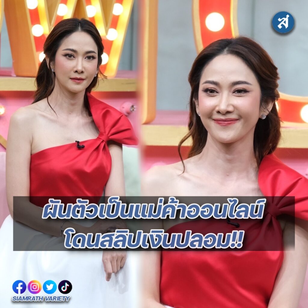 ยุ้ย จีระนันท์ ปก