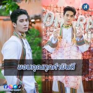 ยูโร บัณฑิตใหม่ ป้ายแดง ปก