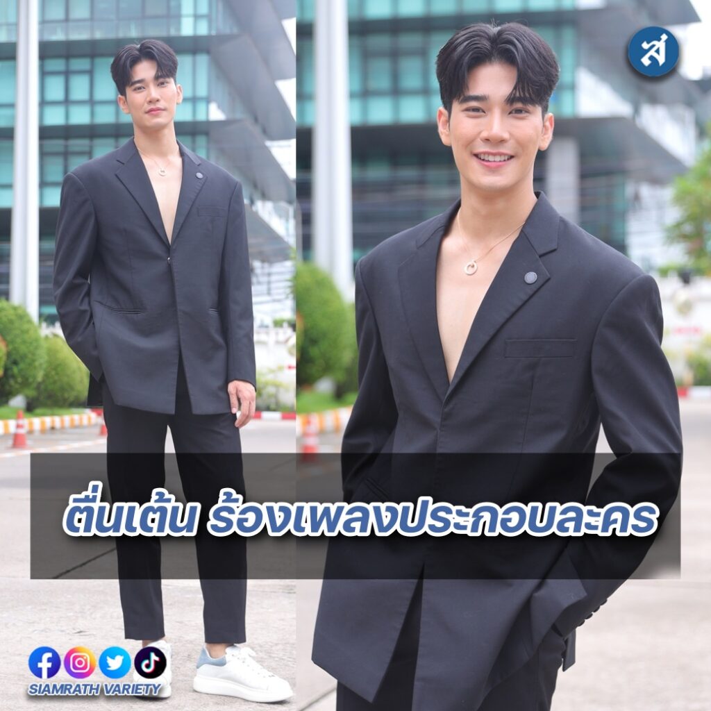 ยูโร เพลง คนของเธอ ปก