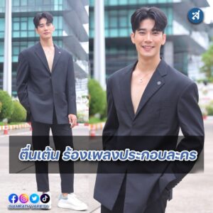 ยูโร เพลง คนของเธอ ปก