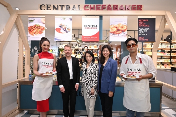 ห้างเซ็นทรัลจัดงาน CENTRAL CHEF _ BAKER 2022_2