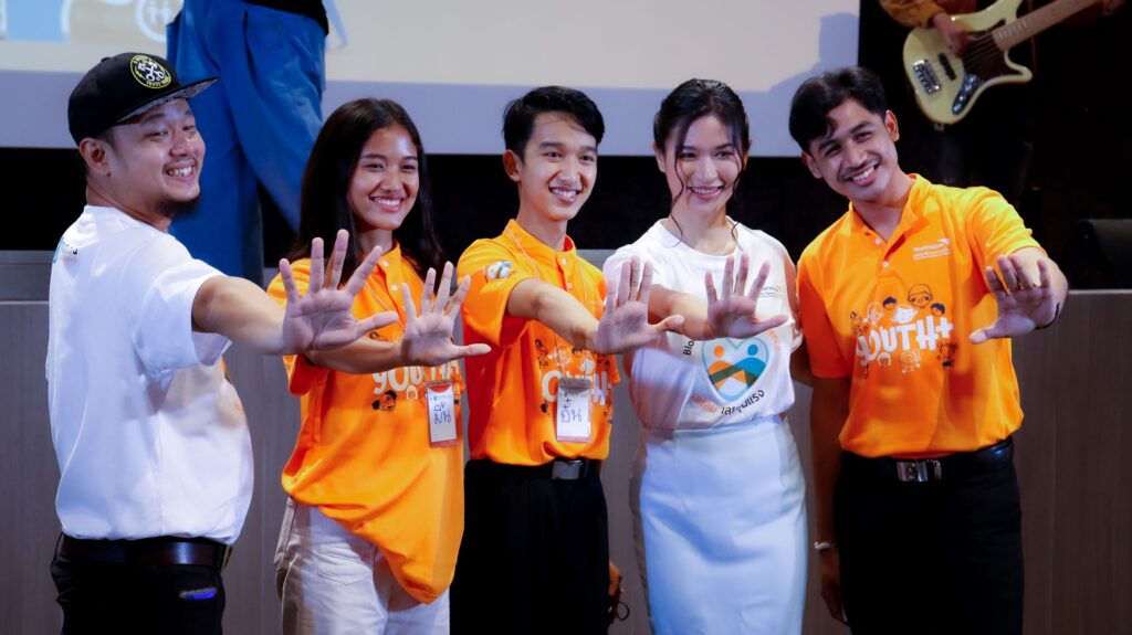 เยาวชนที่ร่วมกิจกรรม ร่วมแสดงพลัง