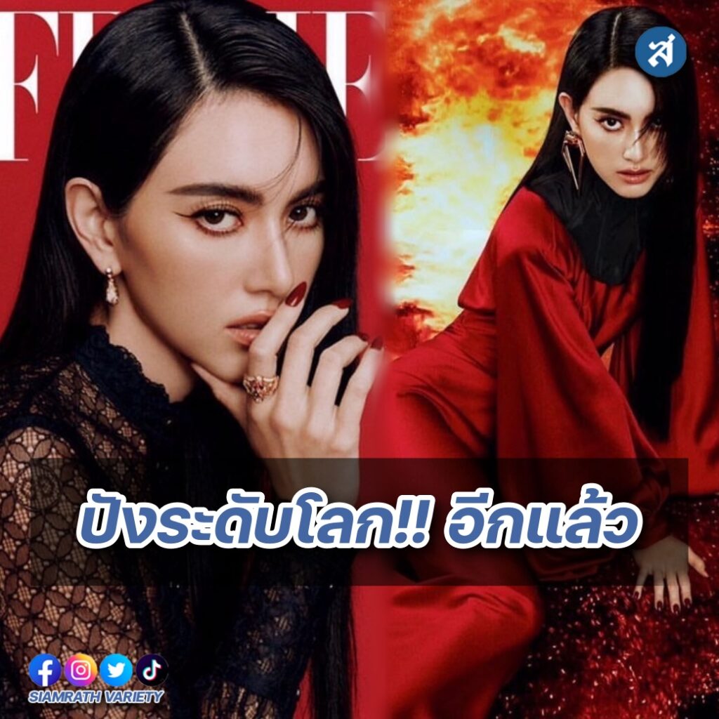 ใหม่ ปังระดับโลก ปก