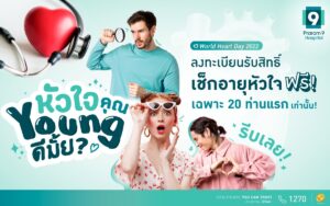 022933C8-0620-4F93-A6A2-4B1CE1C00E5B