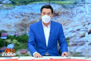 1.บ๊อบ ณัฐธีร์