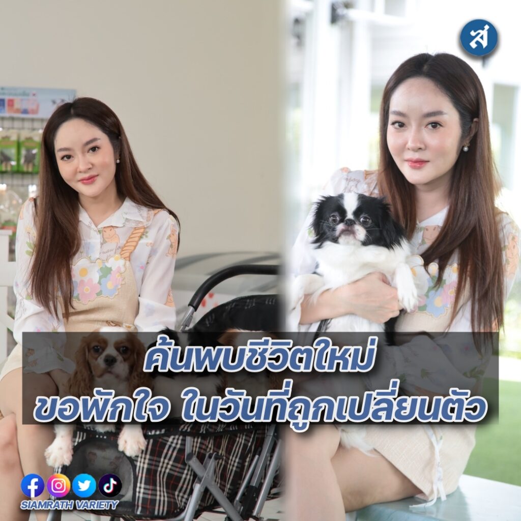 3.แก้มบุ๋ม ลำใย แบร์แบร์ มันแกว ปก