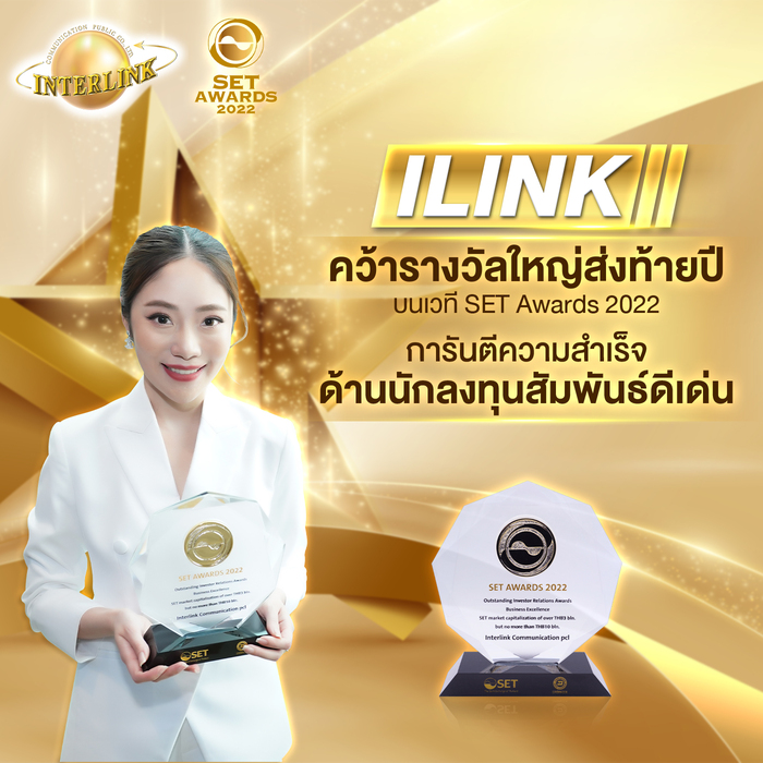 4-AW-หุ้นยั่งยืน-1040x1040-1