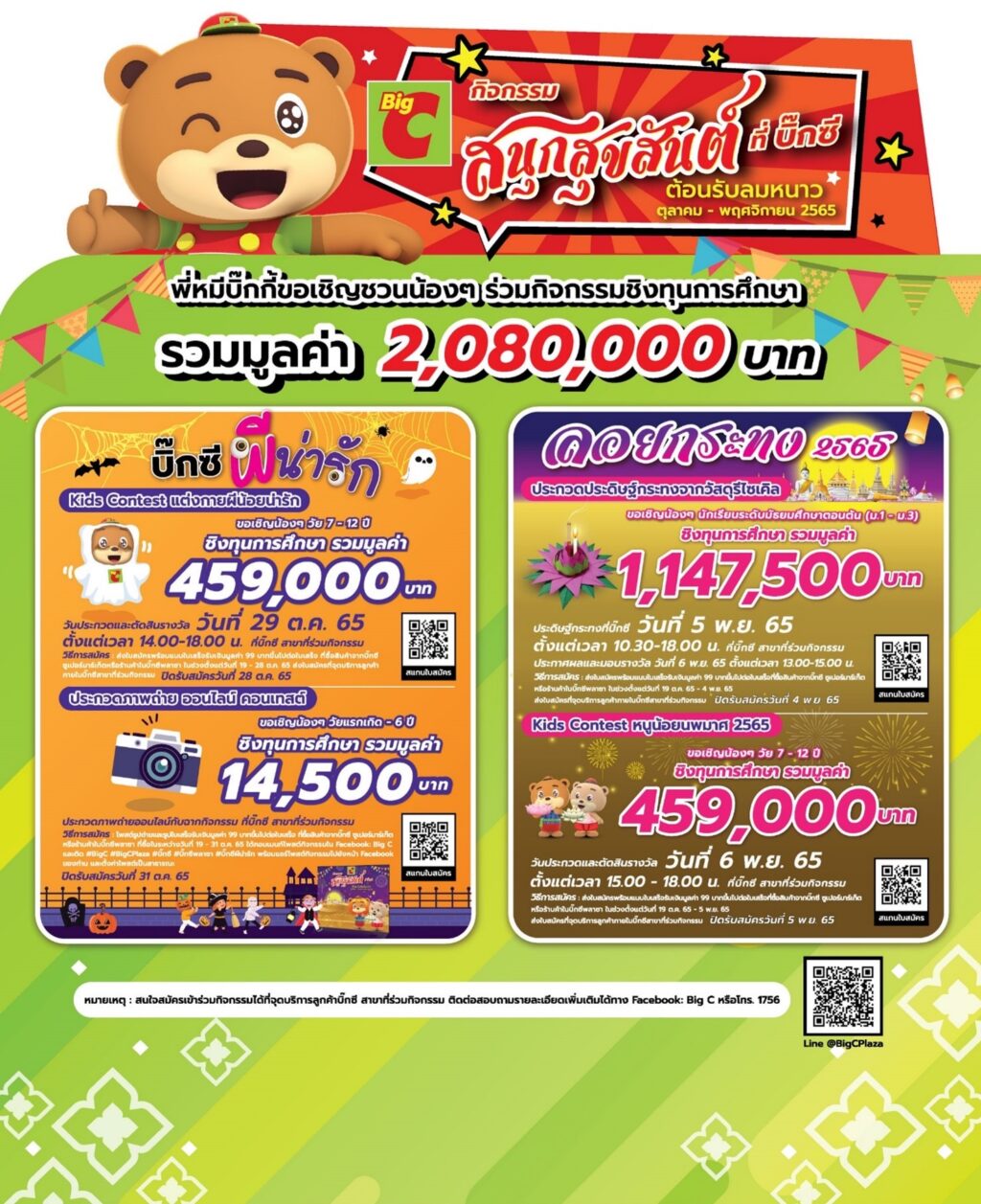 93A9D5E4-483E-41AC-AC84-80F4D8E5DBD9