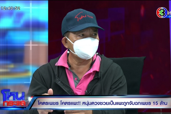 EXPORT.00_08_13_04.Still5678