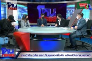 EXPORT.00_24_28_00.Still5821