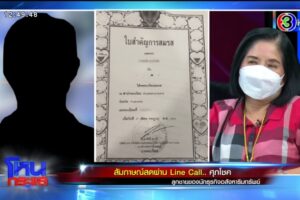 FOOT1.00_08_43_22.Still3967