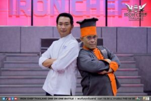 LINE_ALBUM_ICT BATTLE EP_0.18 Chef Pom_๒๒๑๐๑๗