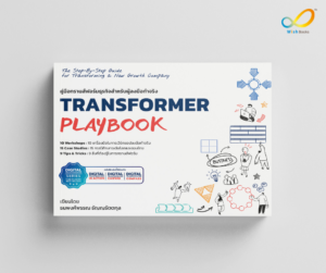 Transformer Playbook 1