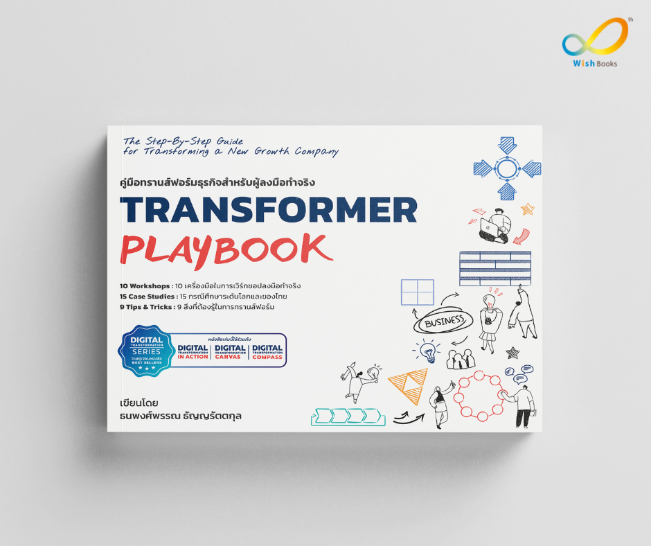 Transformer Playbook 1