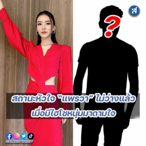 forrexd-Recovered-777Recovered-Recovered