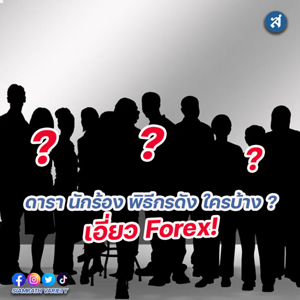 forrexd-Recovered-Recovered