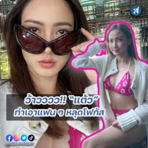 forrexd-Recovered-Recovered