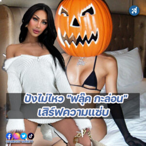 forrexd-Recovered-Recovered