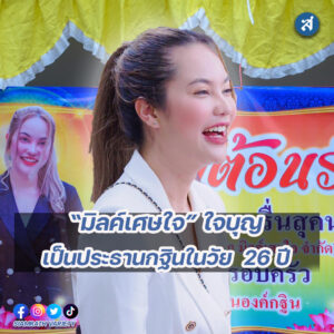 forrexd-Recovered-Recovered