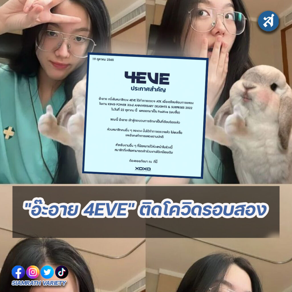 forrexd-Recovered-Recovered-Recovered