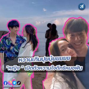 forrexd-Recovered-Recovered-Recovered