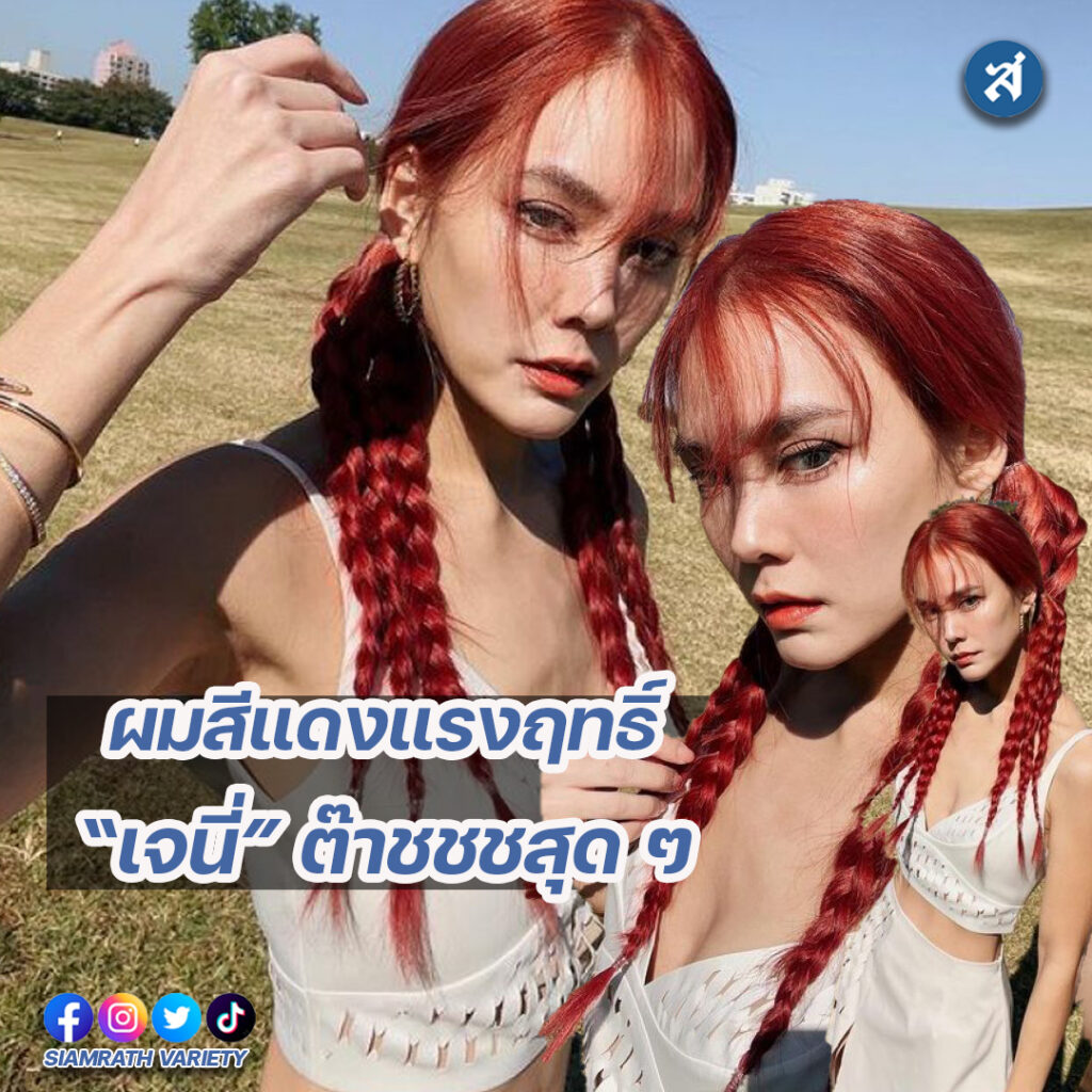 forrexd-Recovered-Recovered-Recovered