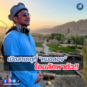 forrexd-Recovered-Recovered-Recovered-Recovered