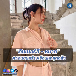 forrexd-Recovered-Recovered-Recovered-Recovered