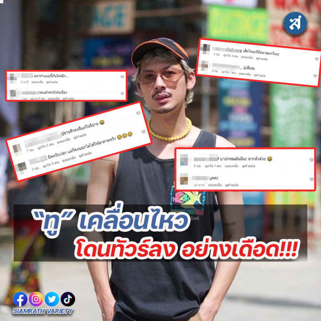 ig2-3-Recovered-Recoveทูed